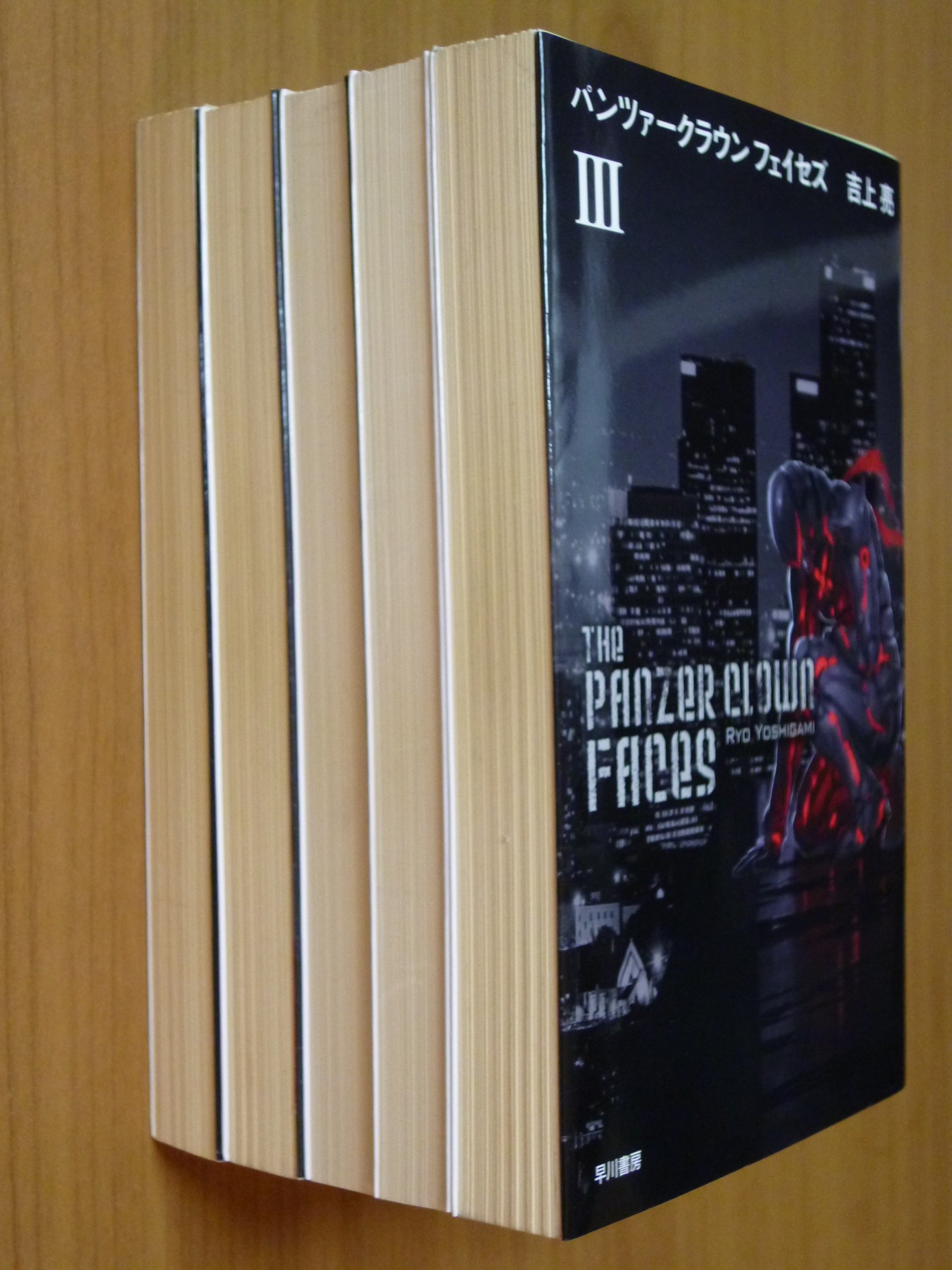 Amazon.com: 吉上 亮: books, biography, latest update