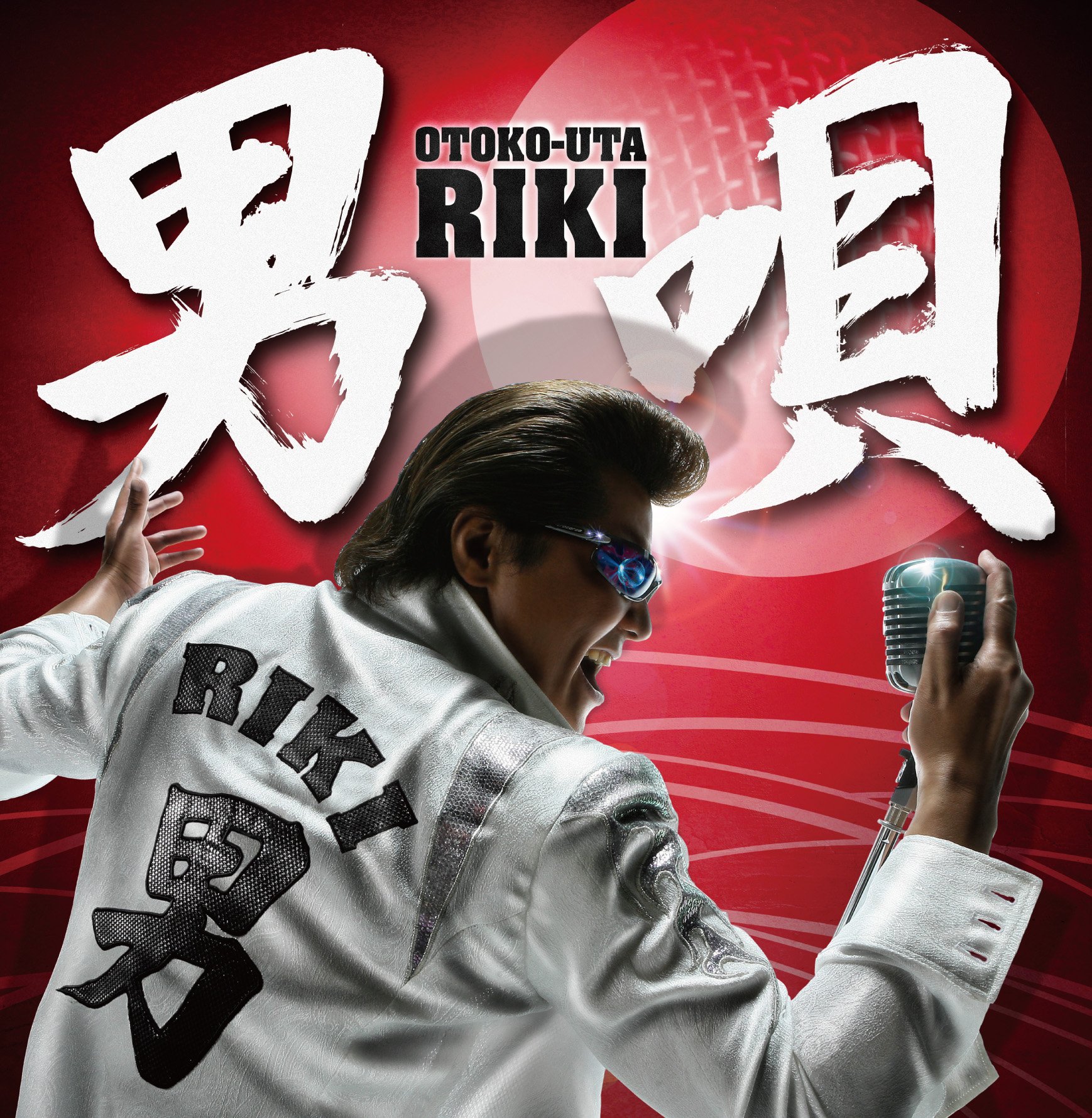 CD 竹内力　8センチ8センチシングル短冊CDS 　RIKI 映画 Amazon.co.jp: 男唄【ジャケットA】 - RIKI: ミュージック
