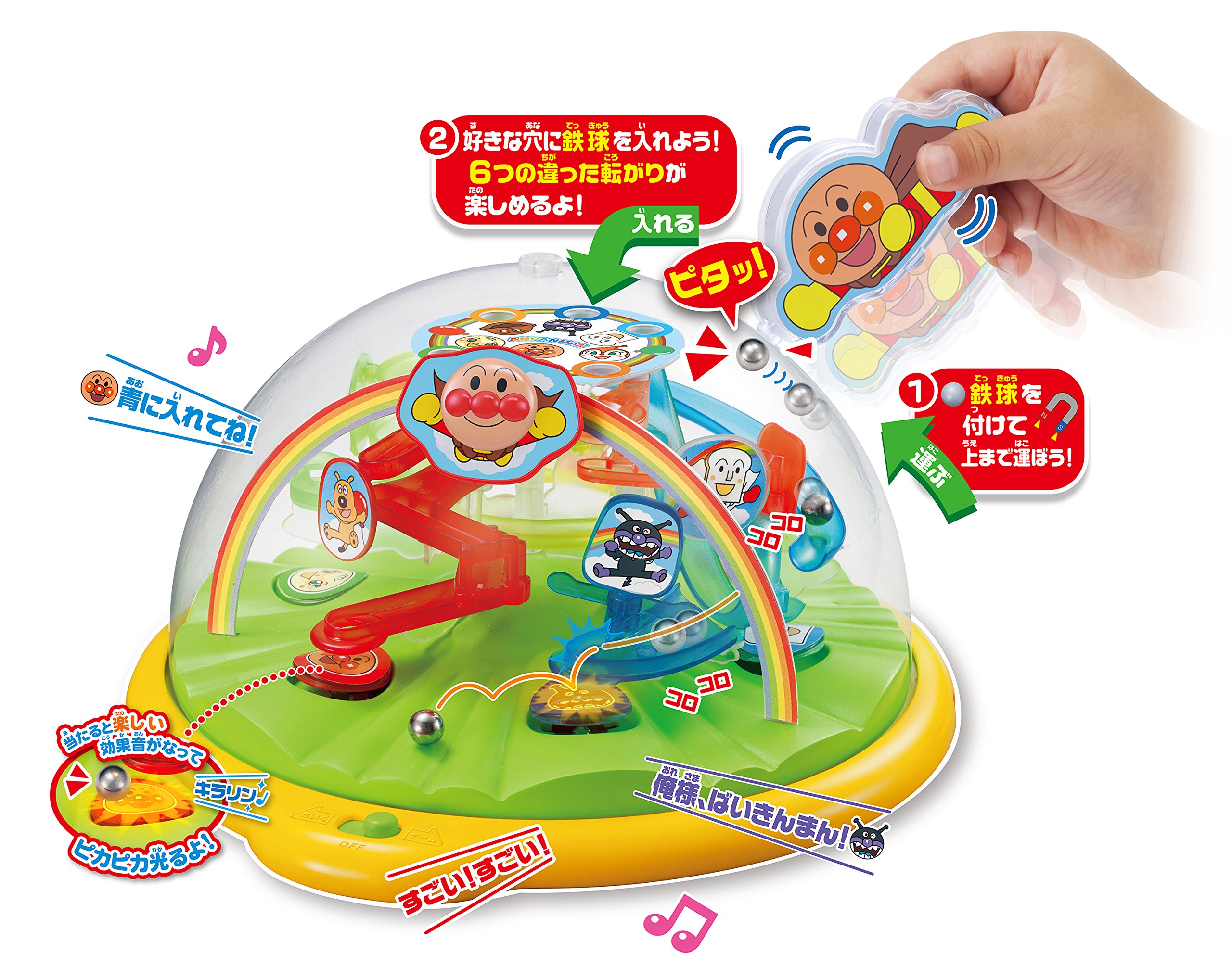 Amazon.co.jp: アンパンマン やみつき知育 天才脳ピタころドーム