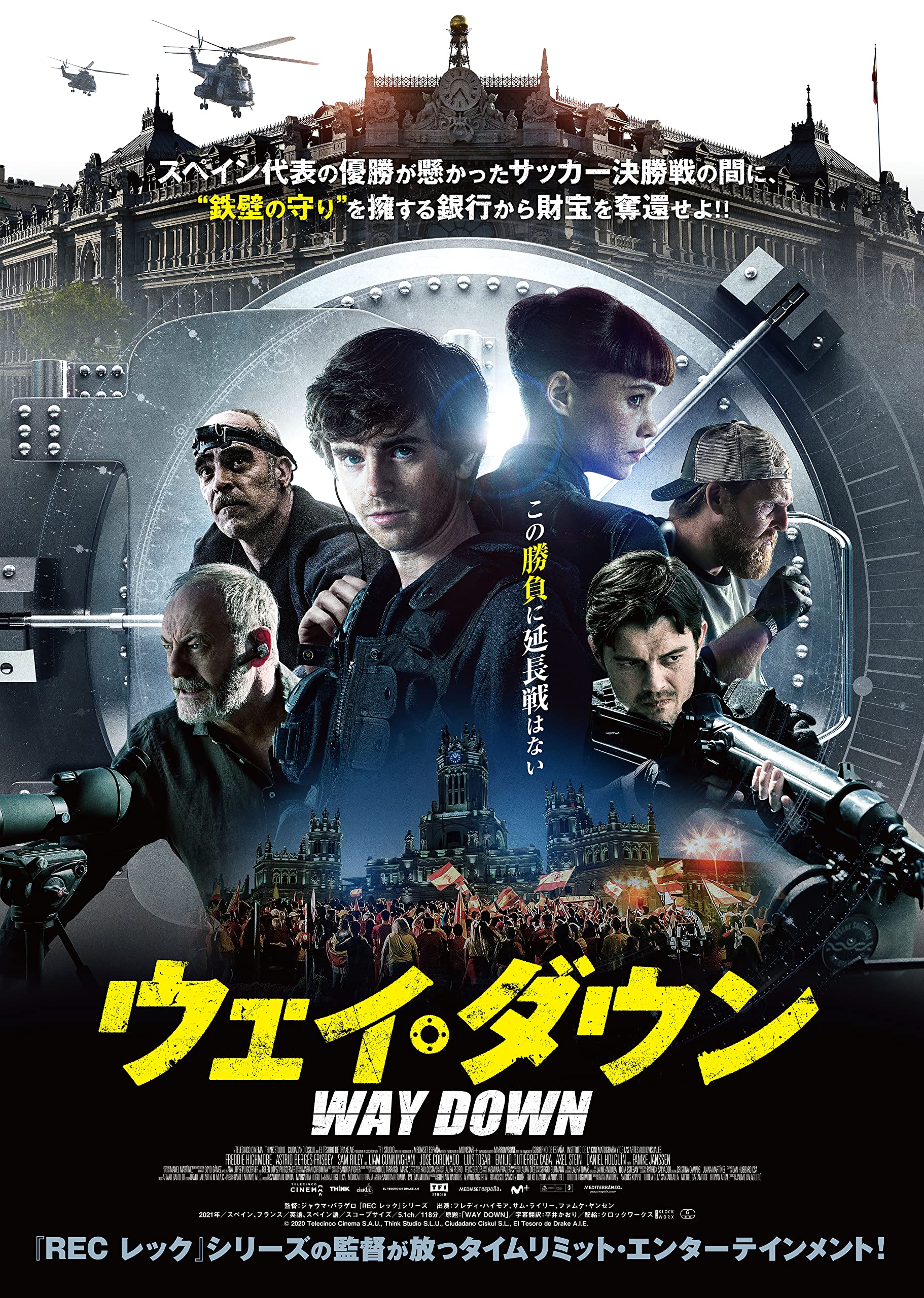 その他 No Way Down [DVD] Amazon.co.jp: No Way Down [DVD] : Rob Escher, Scott Freak, Sean