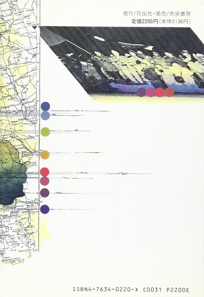 社会主義モダニズム 東欧の社会主義モダニズム 2 セット 社会主義モダニズム 東欧の社会主義モダニズム 2 セット ミッド