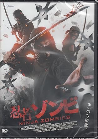 Amazon 忍者ゾンビ Dvd 映画