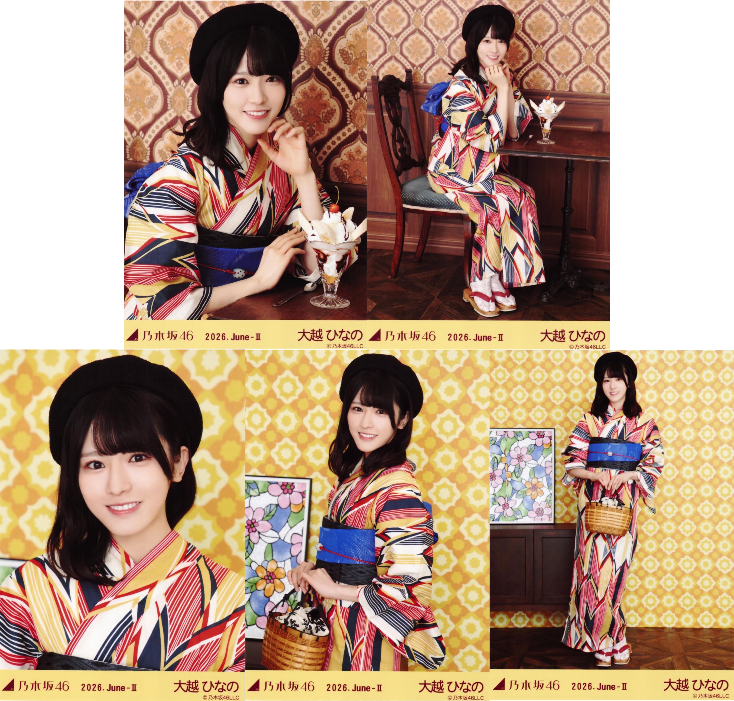 乃木坂46 大越ひなの 生写真 2026 浴衣 5種コンプ Amazon.co.jp: 乃木坂46 生写真 2026年 浴衣 5種コンプ 大越ひなの