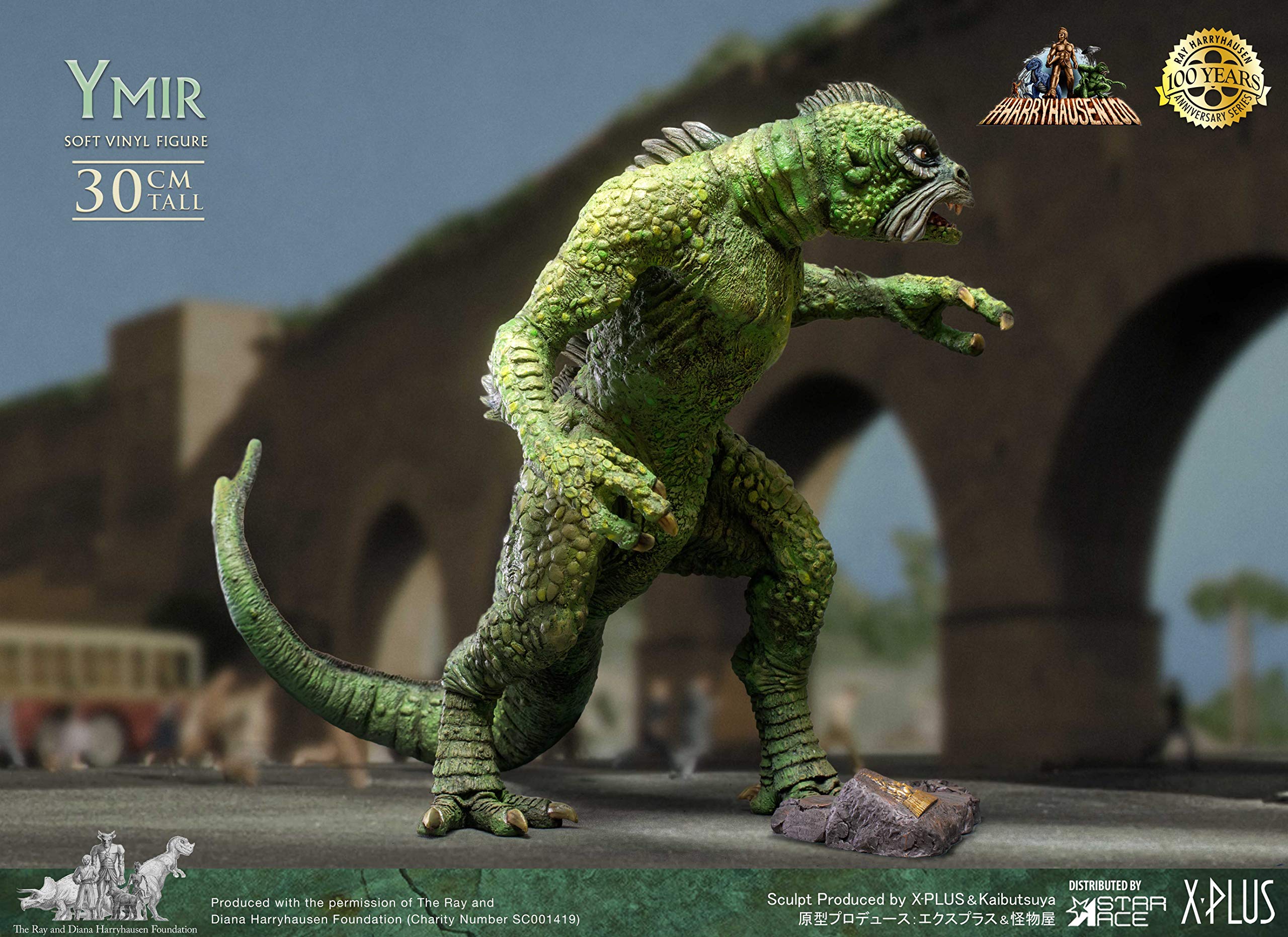 Amazon Com Star Ace Toys Ray Harryhausen S Ymir Soft Vinyl Statue Multicolor Toys Games