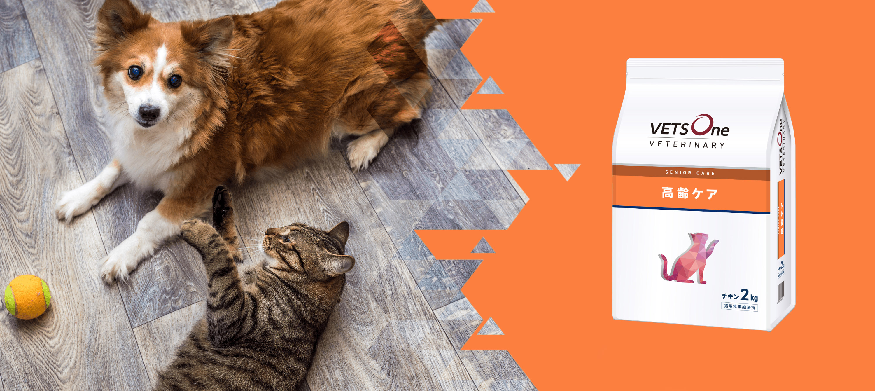Amazon | ベッツワンベテリナリー 猫用 高齢ケア（シニアケア
