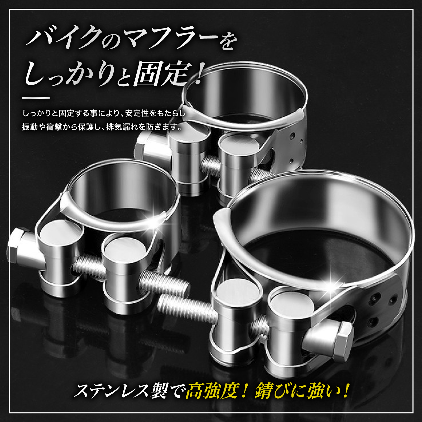 Amazon.co.jp: Nanarico マフラークランプ バイク ボルト パイプ