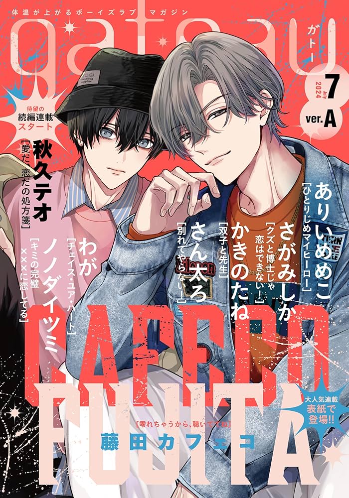 ◎7月新刊◎【全27冊】ꕤ୭*専用出品⑳܀ꕤ୭* ◎7月新刊◎【全27冊】ꕤ୭*専用出品⑳܀ꕤ୭*