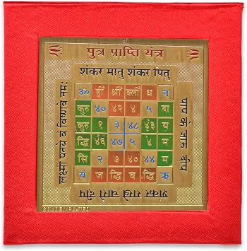 Golden Plated Putra Prapti Yantra 7.5 X 7.5 X 0.01 cm Golden