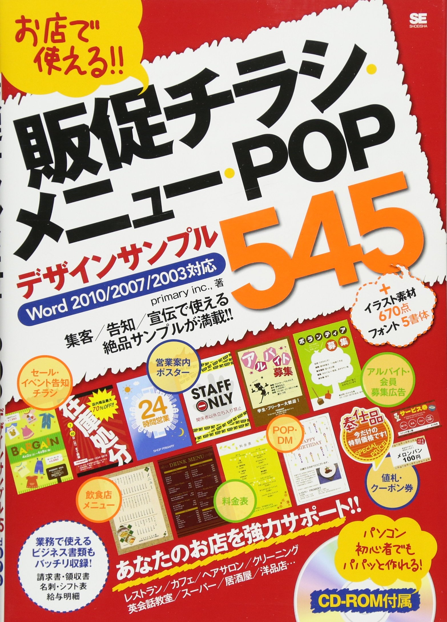 【美品】COMPILE  販促　チラシ 美品】COMPILE 販促 チラシ