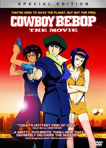 劇場版 Cowboy Bebop カウボーイビバップ 生フィルム 35mm Www Hajiismailgroup Com My