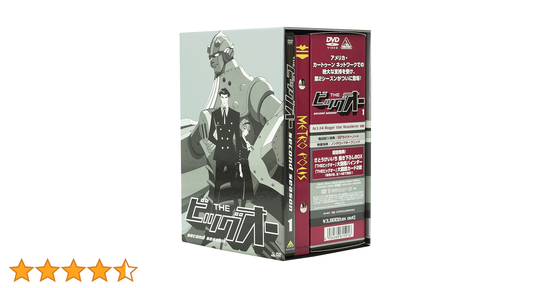 Amazon.co.jp: THE ビッグオー second season 1 [DVD] : 宮本充, 矢島