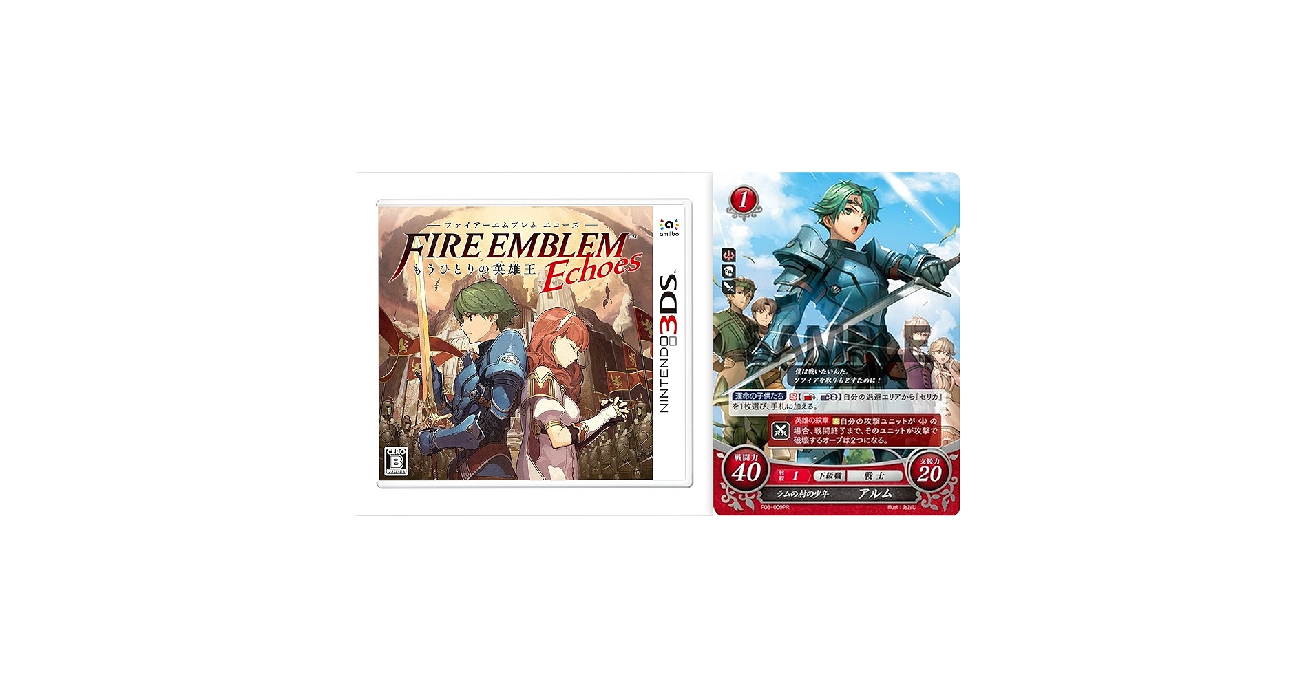 Amazon | 3DS ファイアーエムブレム Echoes もうひとりの英雄王
