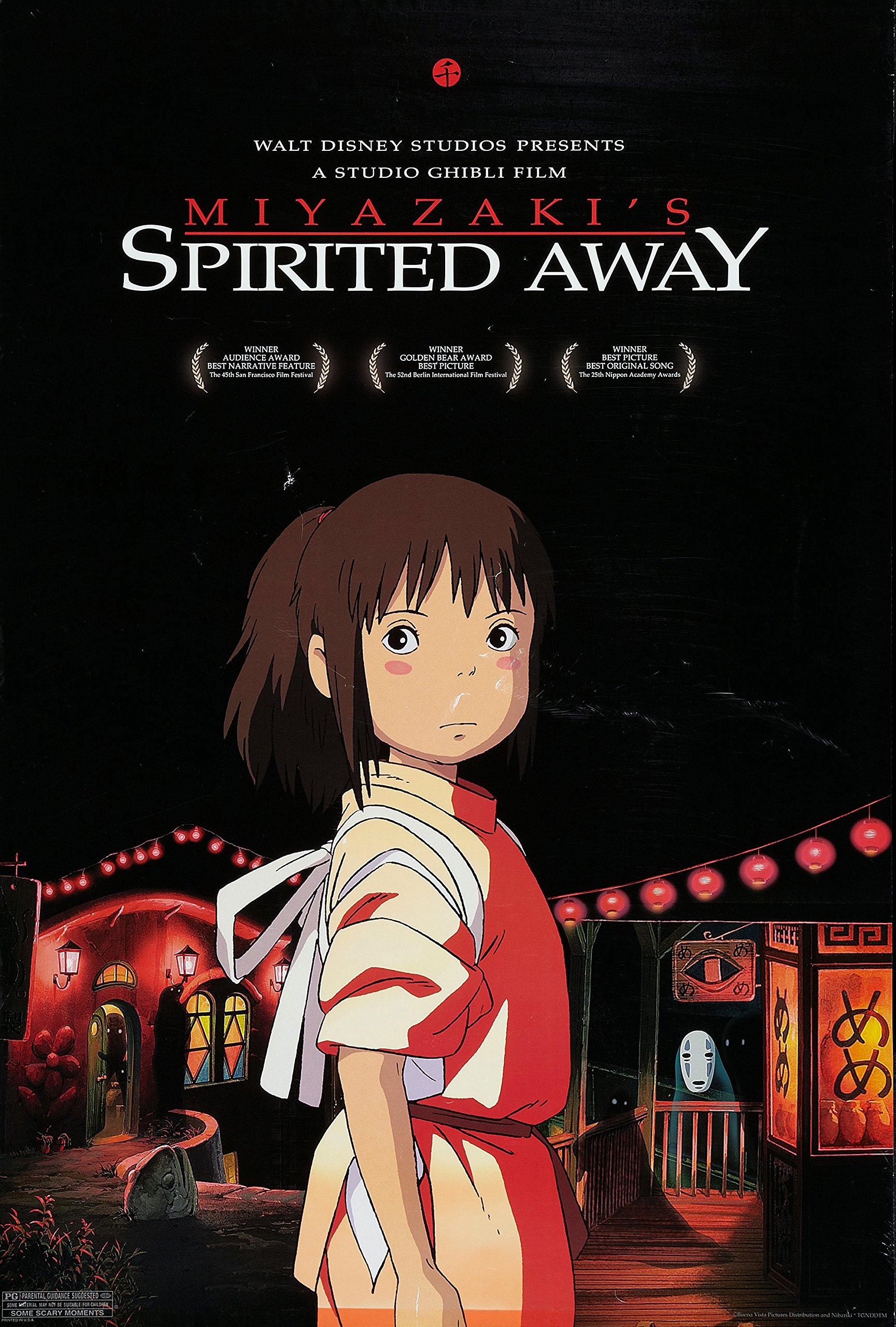 Miyazaki's Spirited Away (2001) Movie Poster 24x36 inches