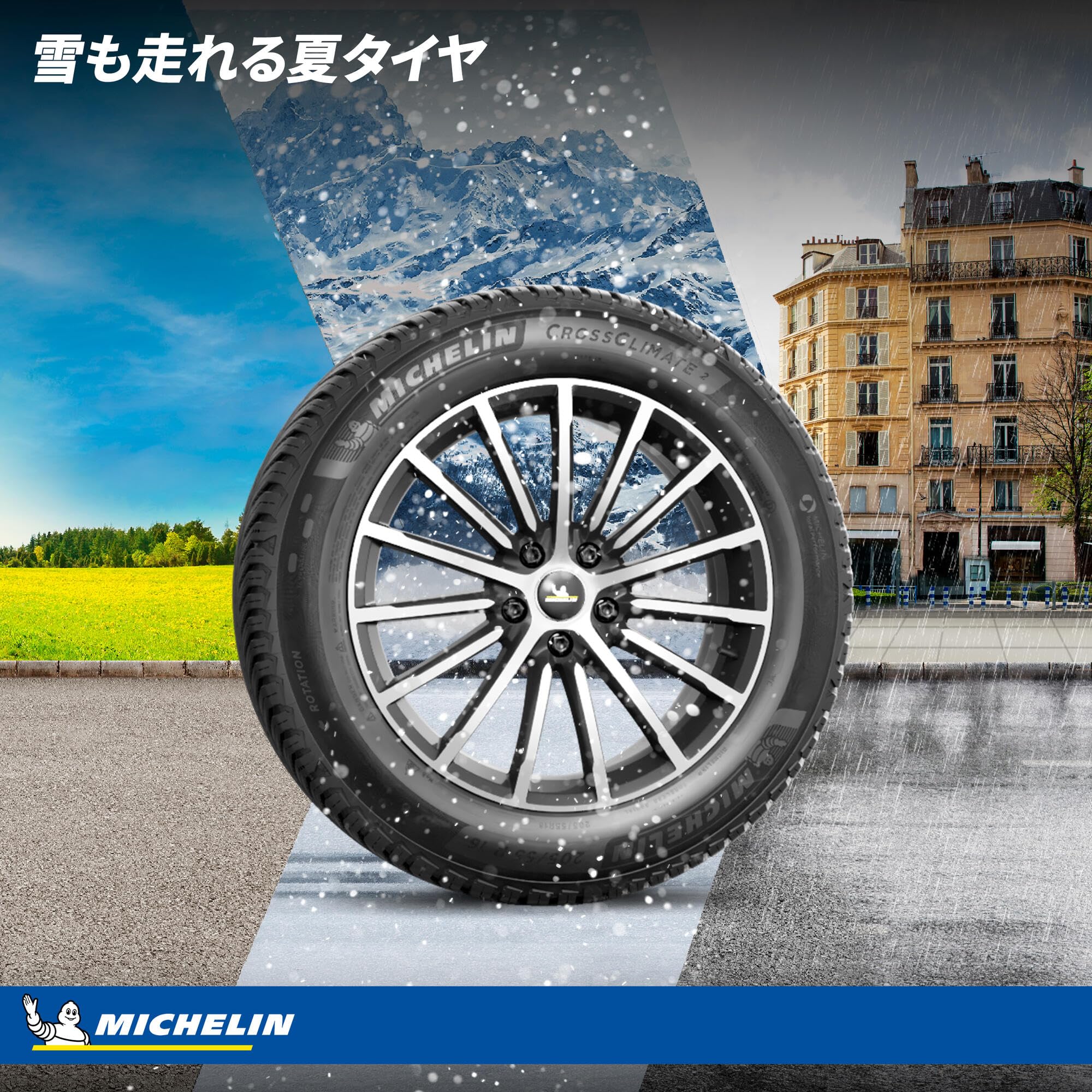Amazon.co.jp: ミシュラン クロスクライメート2 225/55R18 98V