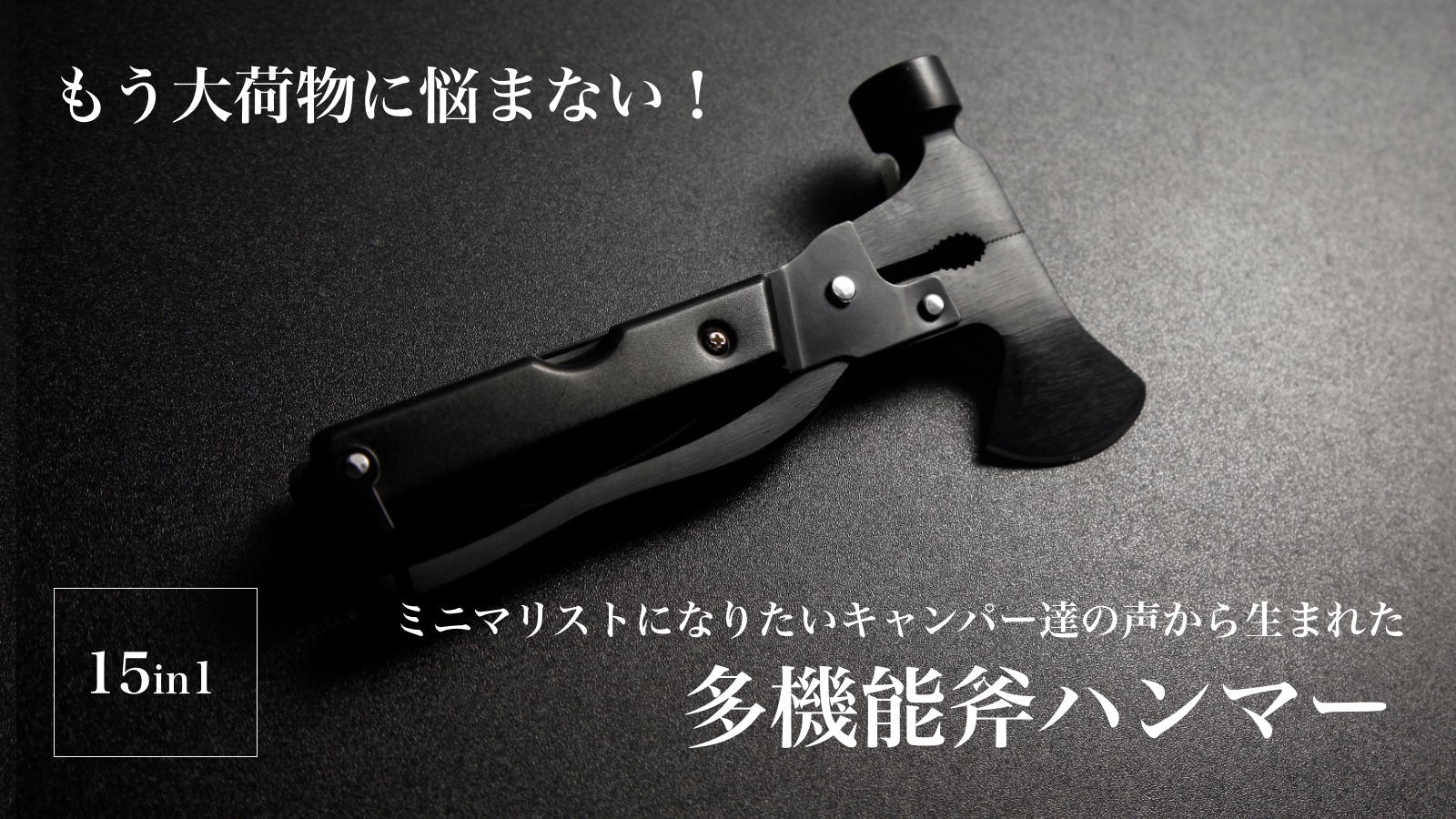 Amazon | DOEARTH マルチツール Wildmaster 斧 ペグハンマー ハンマー 