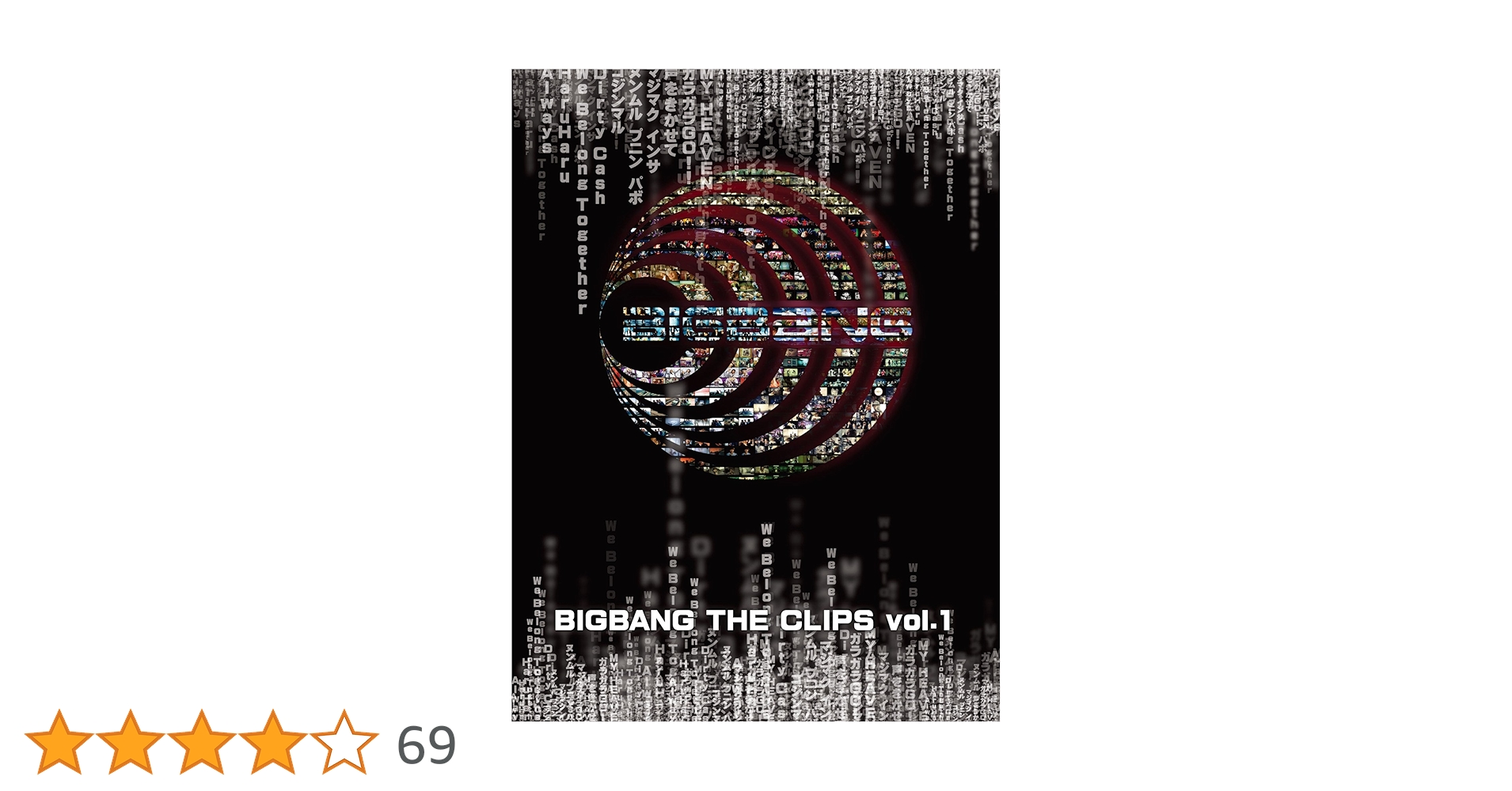 Amazon.co.jp: BIGBANG THE CLIPS VOL.1 [DVD] : BIGBANG