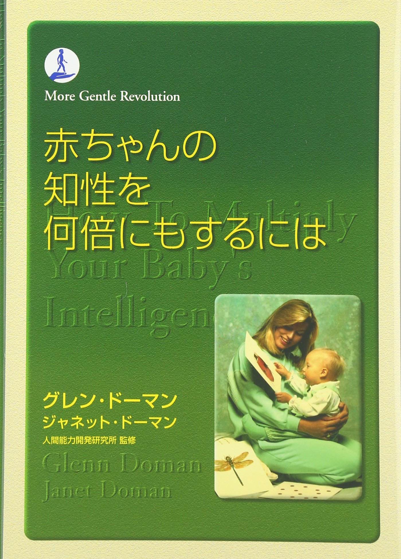 Amazon.co.jp: ジャネット・ド−マン: 本、バイオグラフィー、最新