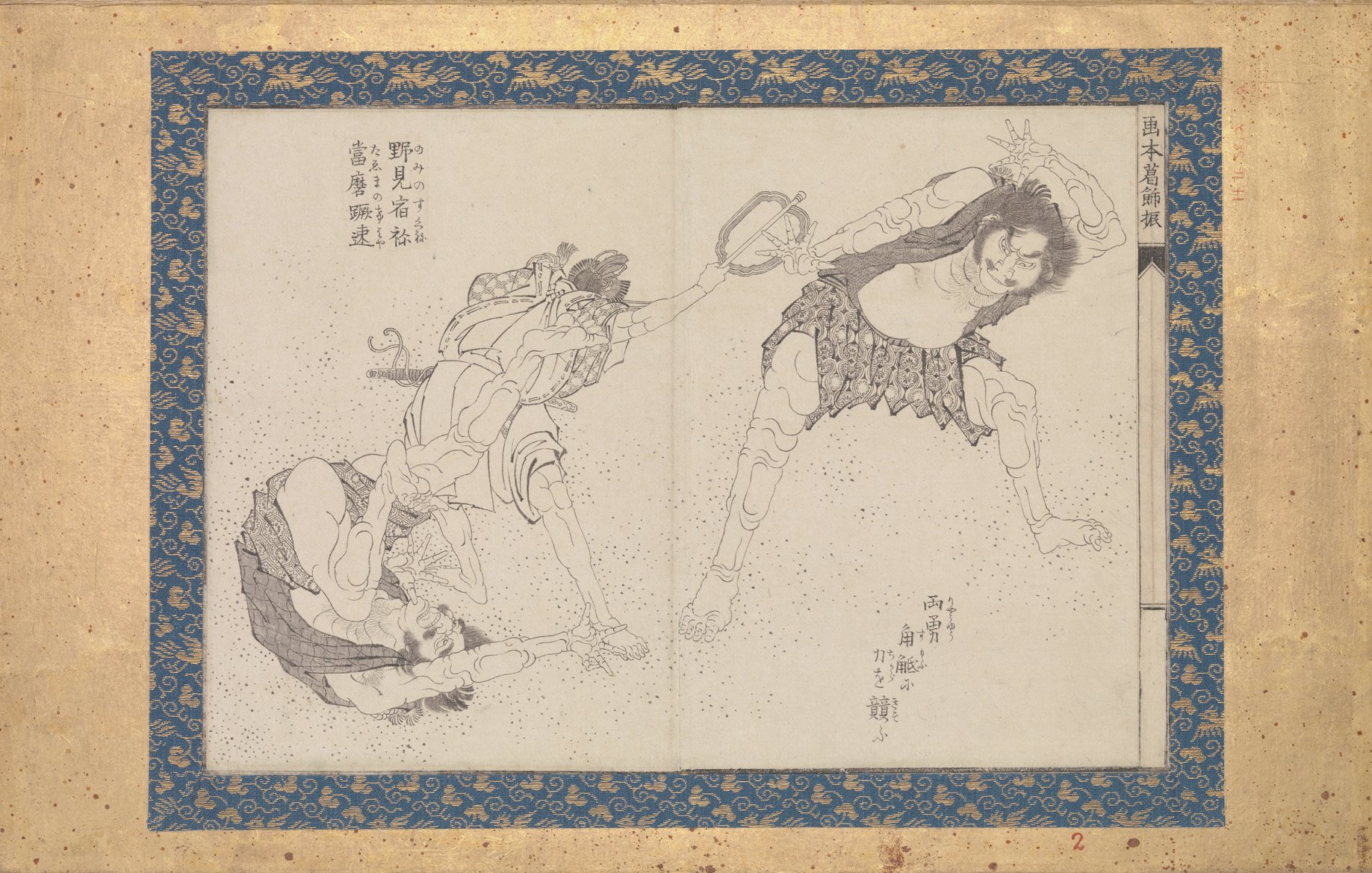 Arte de Katsushika Hokusai Tumbling: cuadro pequeño sin reflejos marco negro