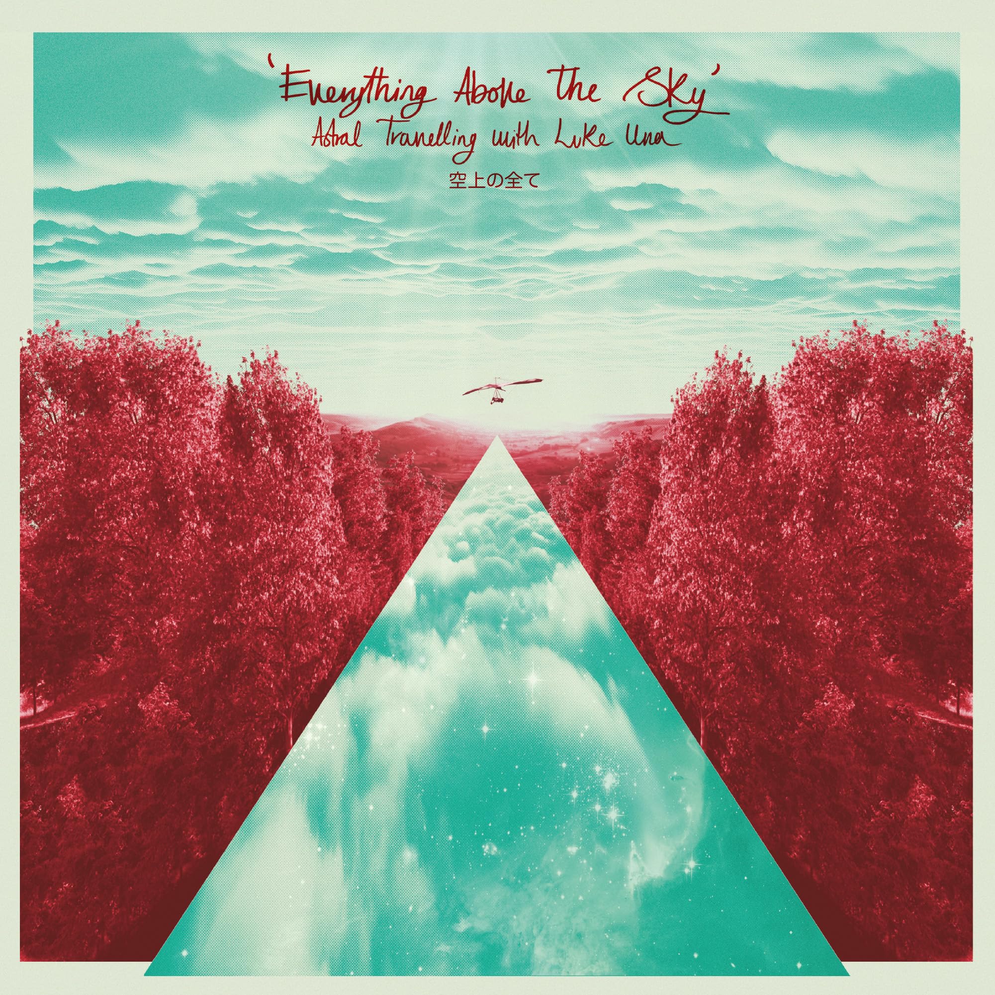 Everything Above the Sky: Astral Travelling With Luke Una  (RE:WARM) CD Album