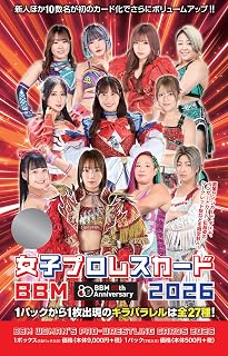 BBM 2026 女子プロレスカード