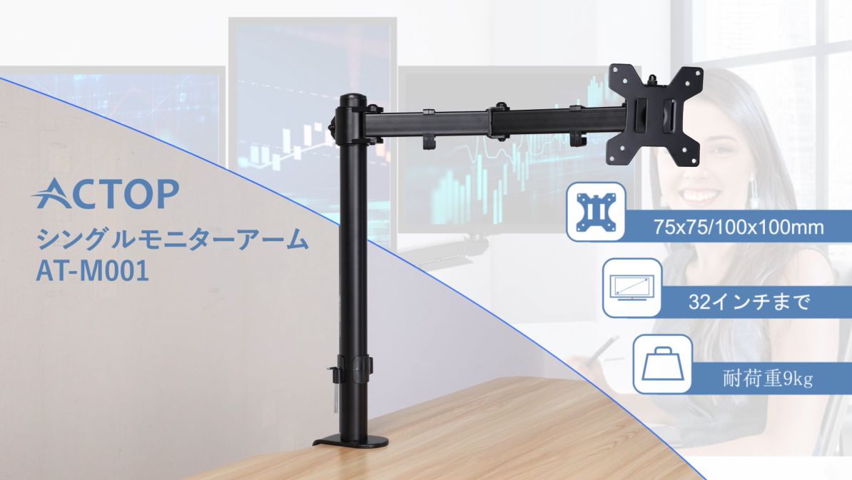 Amazon.co.jp: ACTOP: モニターアーム