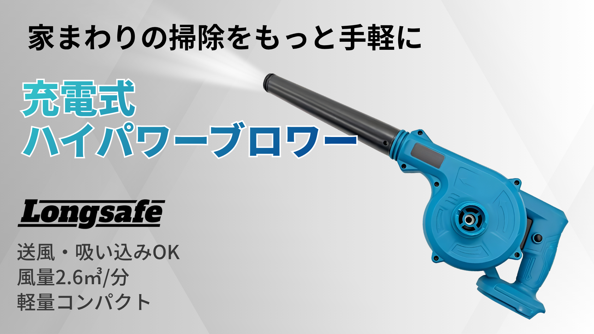 Amazon.co.jp: マキタ互換品 充電式 ブロワー 小型 ブロワ ブロアー