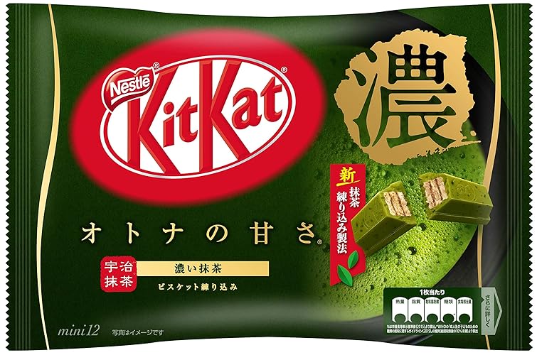 Kit Kat Deep Matcha Flavor