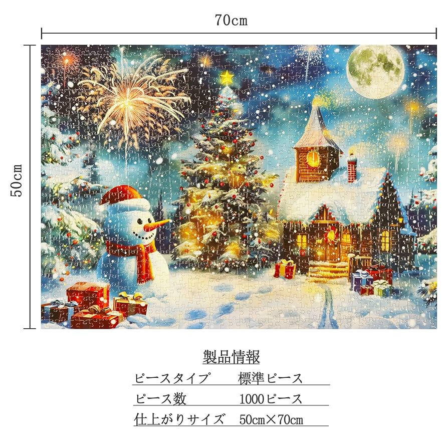 絵画 4点　クリスマス11 /クリスマス13/秋4/遠くの花火4 絵画 4点クリスマス11 /クリスマス13/秋4/遠くの花火4