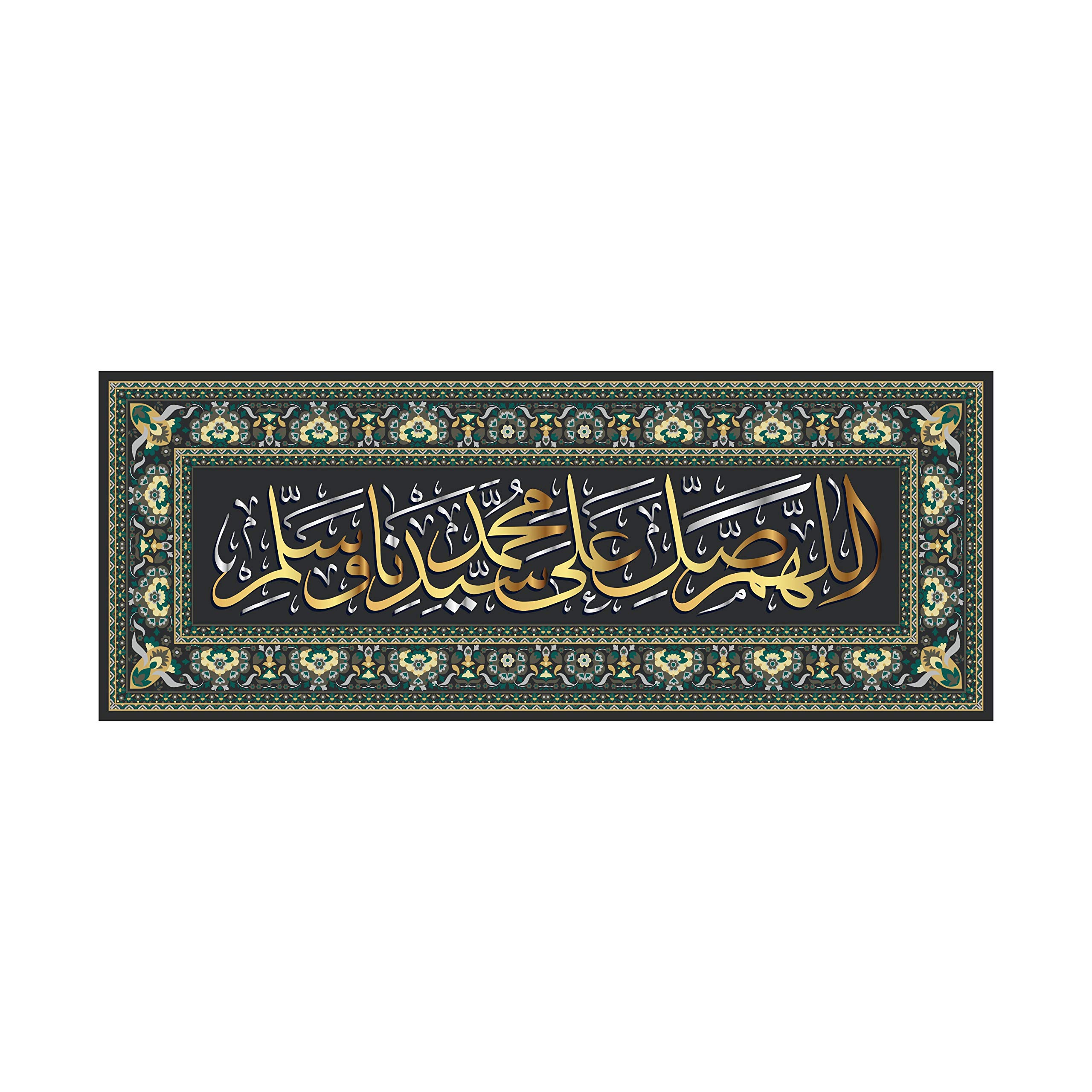 Anne Print Solutions ® Darood Sharif sticker Extra Large Size 24 Inch X 10 Inch For Islamic Wall Religious stickers Without Frame Multicolour