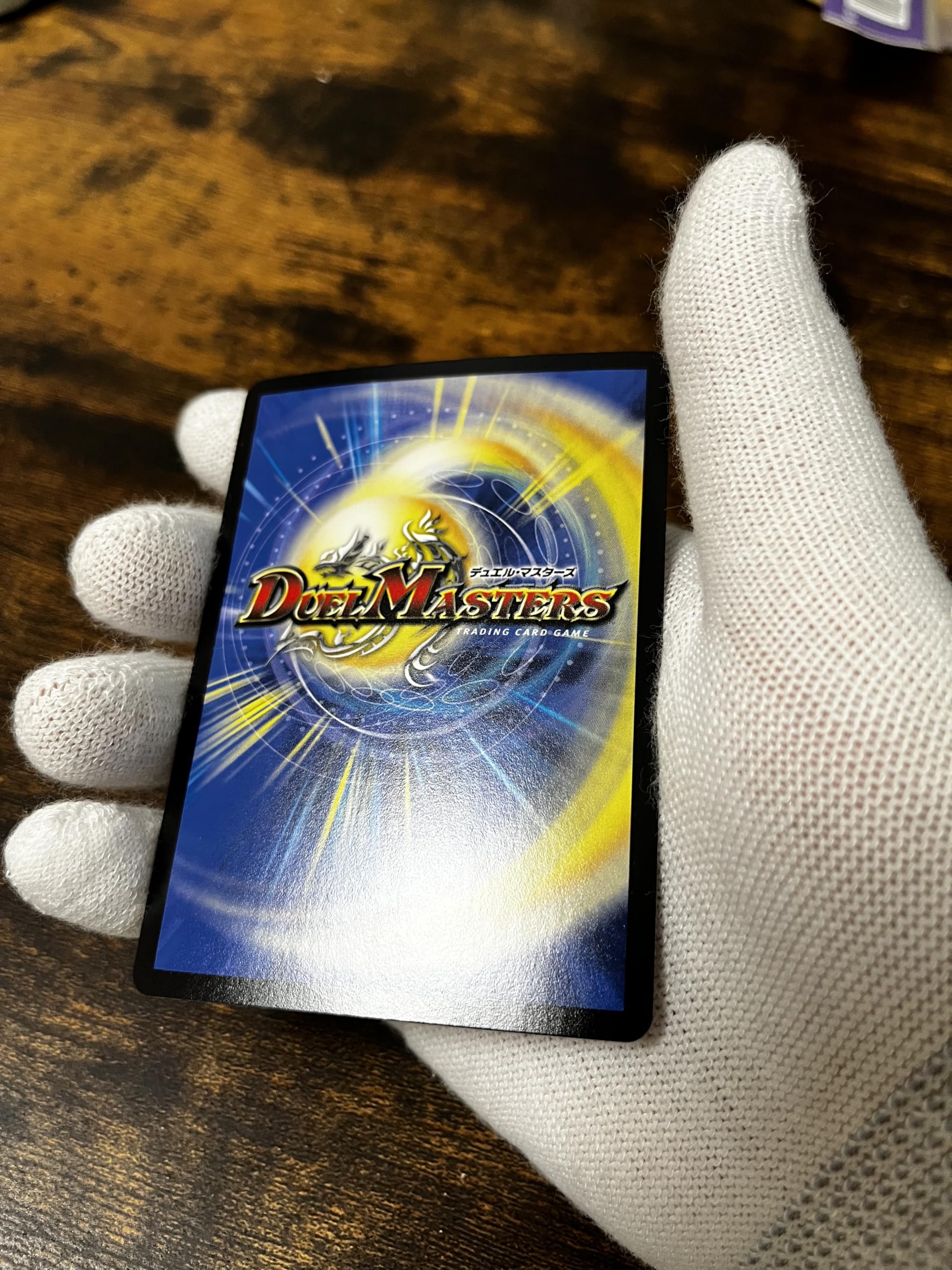 Amazon.co.jp: デュエルマスターズ DMX21 暗黒王デス・フェニックス