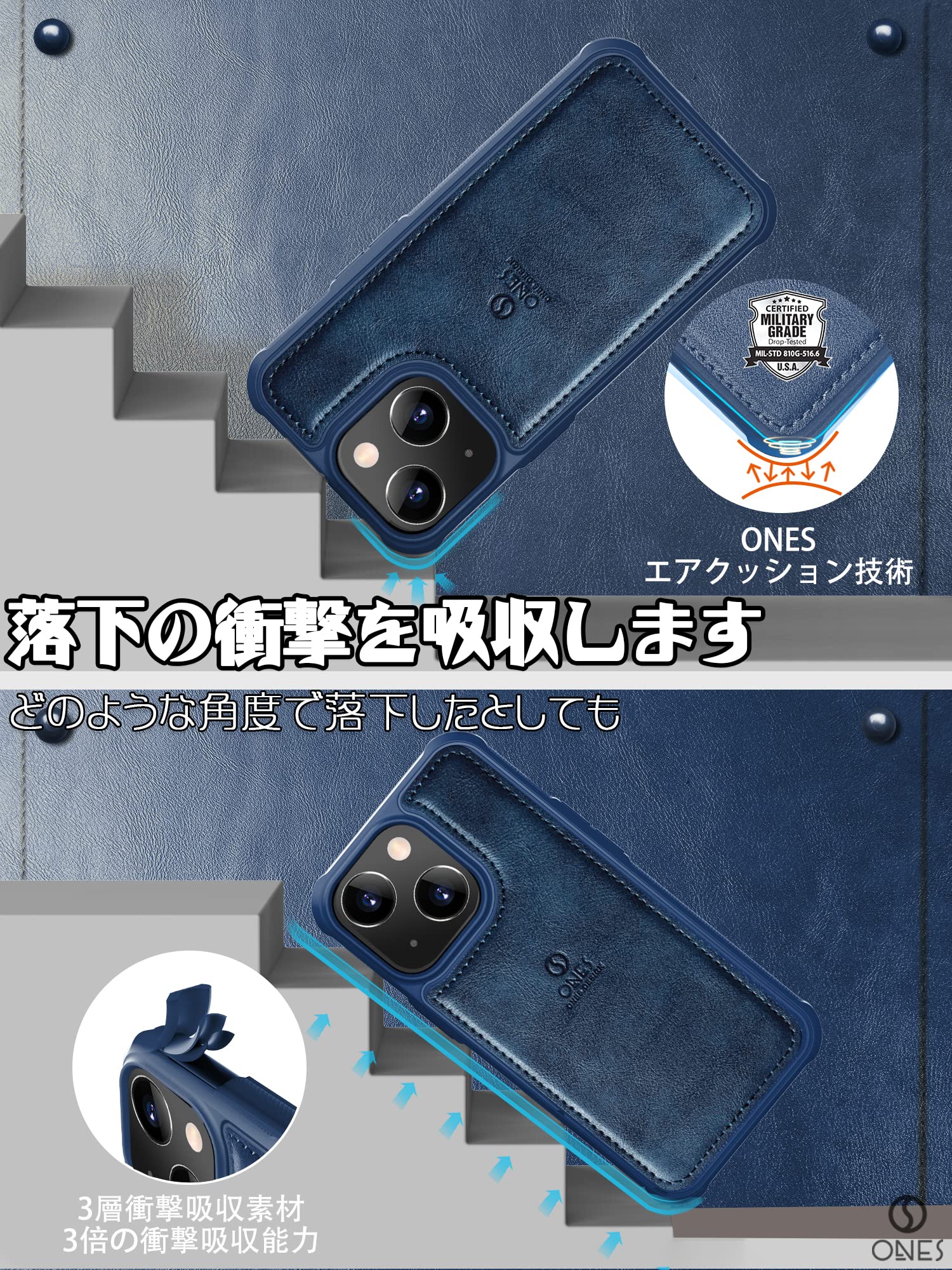 ONES iPhone 14plus レザーケース 米軍MIL規格 超耐衝撃 紺 Amazon.co.jp: ONES iPhone 14 レザーケース 米軍MIL規格 超耐