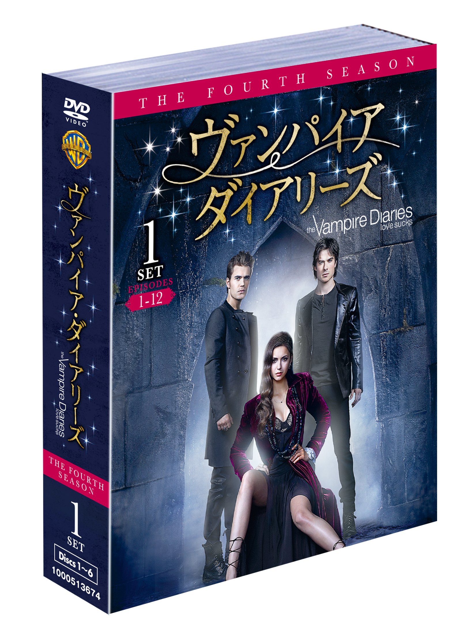 ヴァンパイア ダイアリーズ シーズン1〜4（一部新品・未開封） Amazon.co.jp: ヴァンパイア・ダイアリーズ 〈ファースト・シーズン