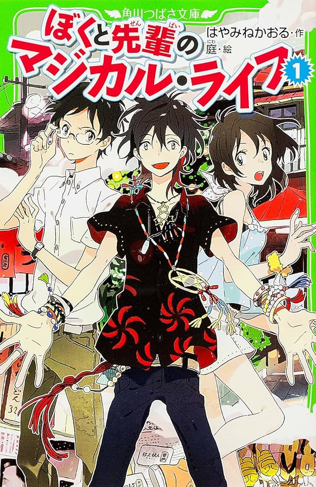 僕はひとりぐらしのきつねです Amazon.co.jp: 僕はひとりぐらしのきつねです (1982年) (えほん