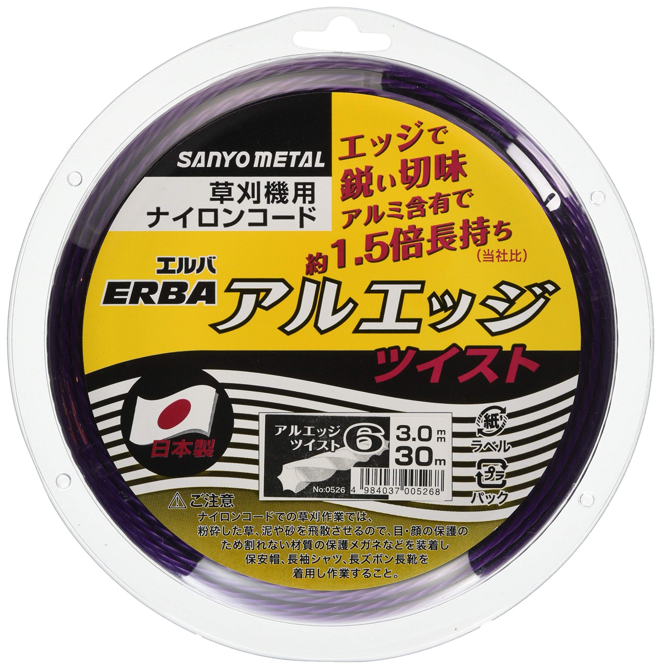 Amazon.co.jp: 三陽金属 エルバカッター アルエッジ6 ツイスト