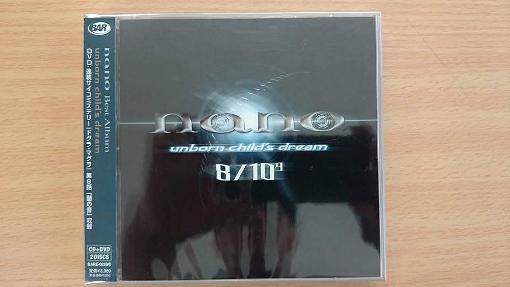 unborn child’s dream(DVD付) [CD] Amazon.co.jp: unborn child's dream(DVD付): ミュージック