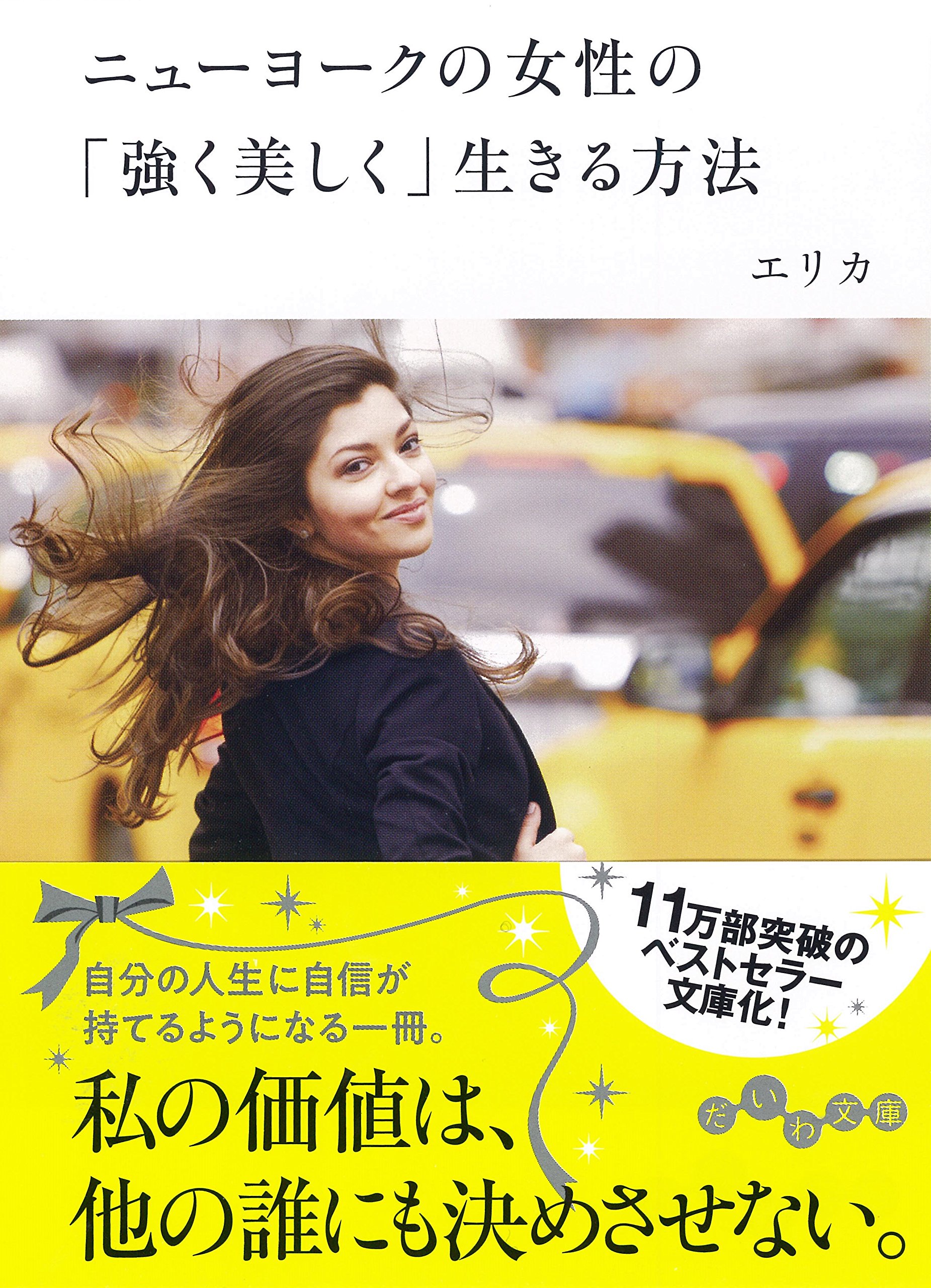 仕事で信頼される女性の美しいマナー＆話し方 仕事で信頼される女性の美しいマナー＆話し方 仕事で信頼される