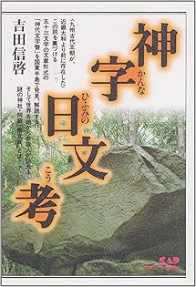 3冊 奇跡のペテログラフパワー 吉田信啓 Amazon.co.jp: 吉田 信啓: 本、バイオグラフィー、最新アップデート