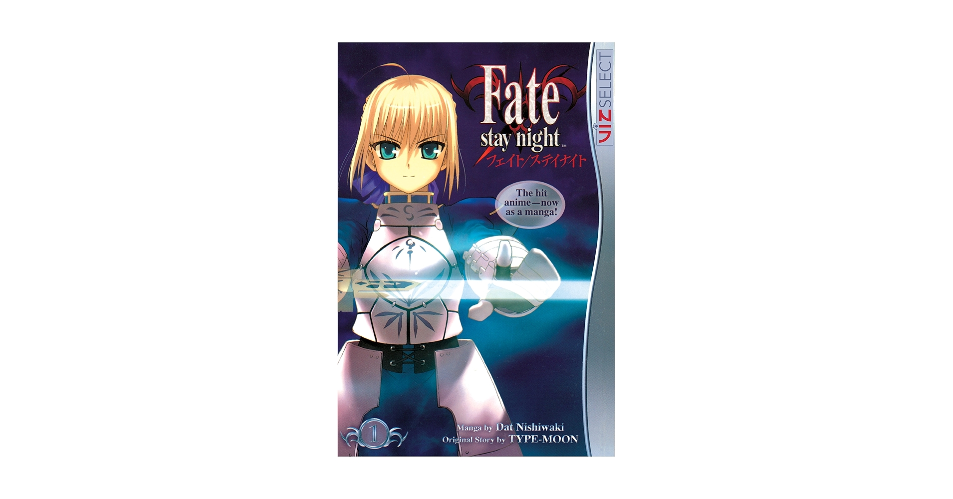 その他 Fate/stay night Volume 1 to 6 English Amazon.com: Fate/stay night, Vol. 1 eBook : Nishiwaki, Dat
