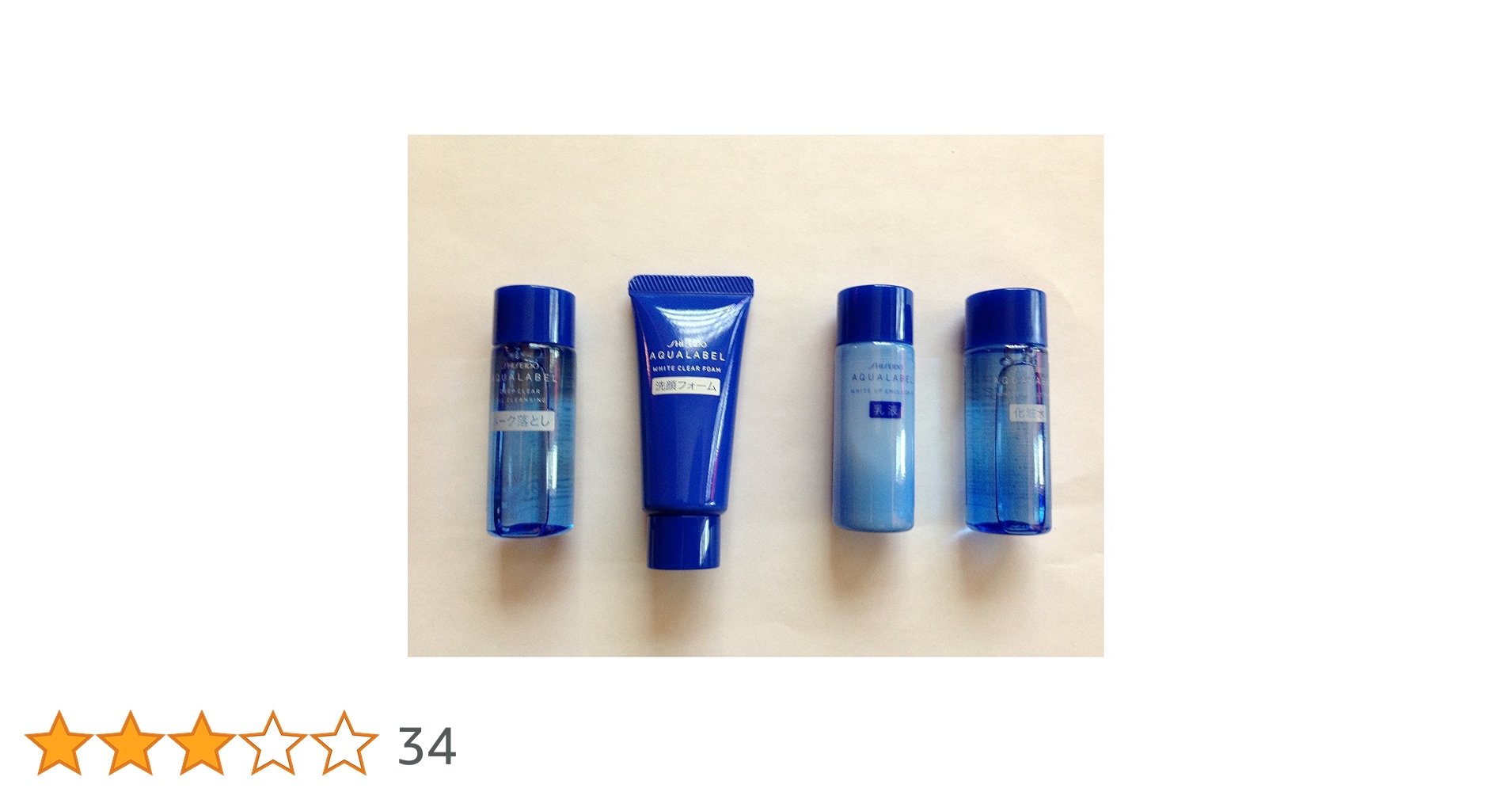 ナチュラルホワイトアップ、マジカルホワイトアップセット ナチュラルホワイトアップ、マジカルホワイトアップセット アクア