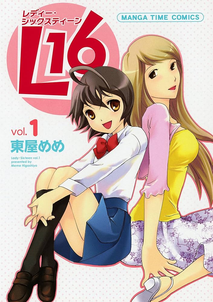【送料込】コミックとライトノベル詰め合わせ1 終わりのセラフ 一瀬グレン、16歳の破滅 文庫 1-7巻セット
