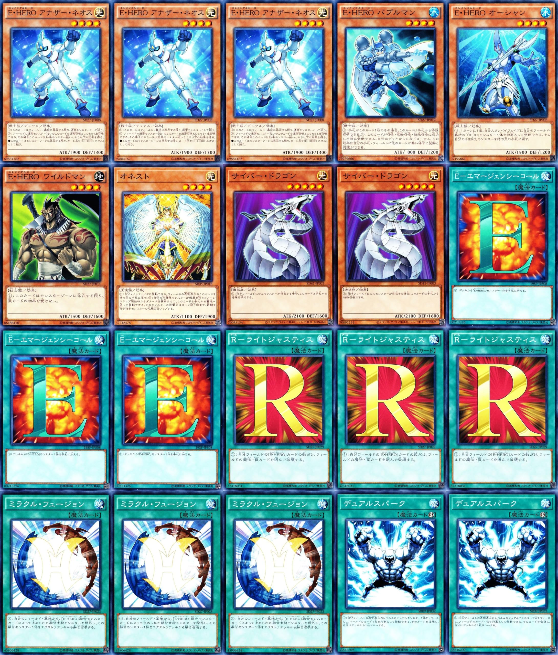 Amazon.co.jp: ゲートボール 1103環境 heroデッキ デュアルスパーク