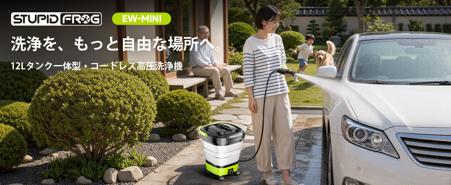 Amazon | StupidFrog 高圧洗浄機 コードレス 12L折りたたみバケツ一