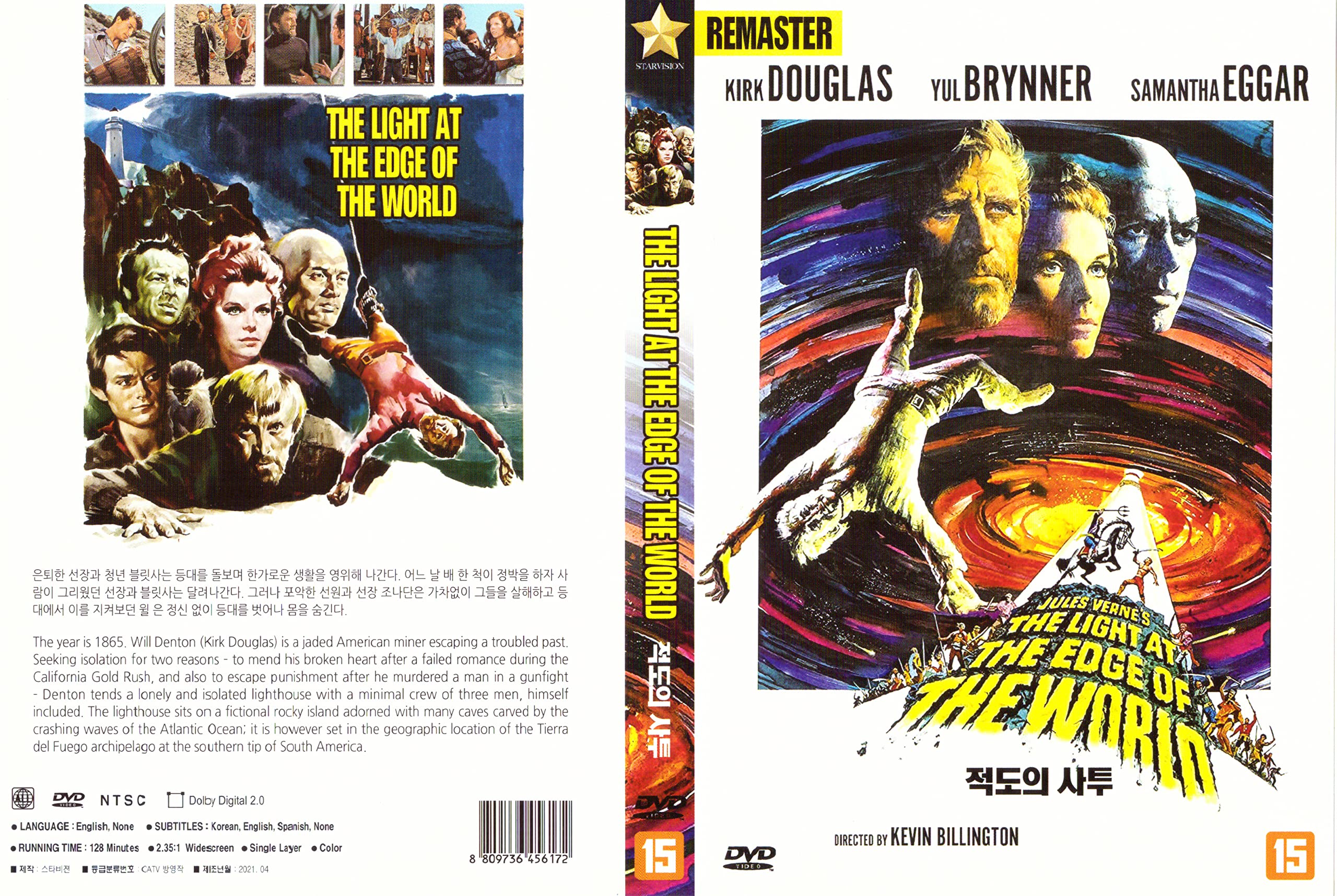 The Light at the Edge of the World con Encuadernación en Tapa Dura Premium