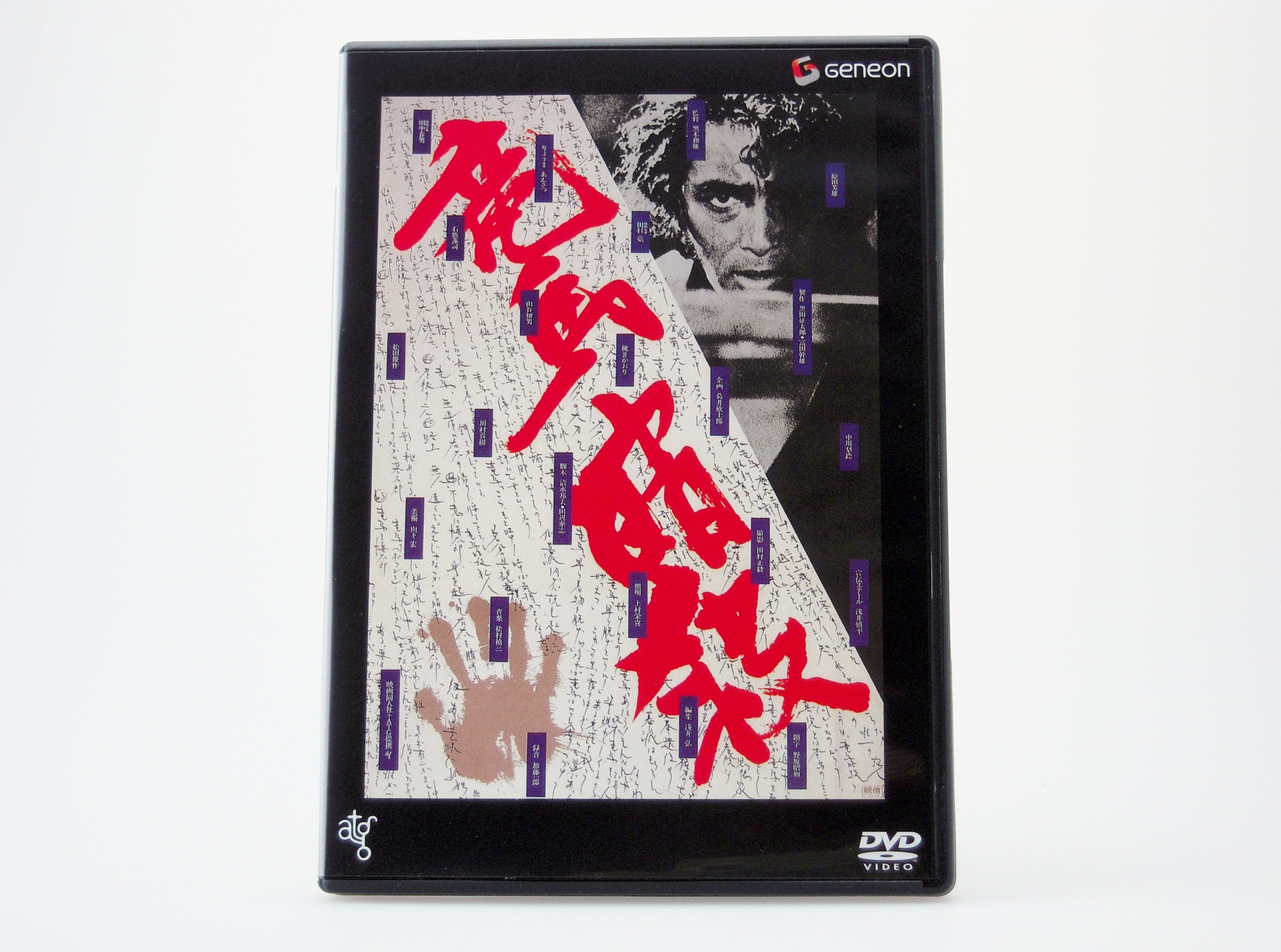 竜馬を切った男（VHS） 2025年最新】Yahoo!オークション -竜馬を斬った男の中古品・新品