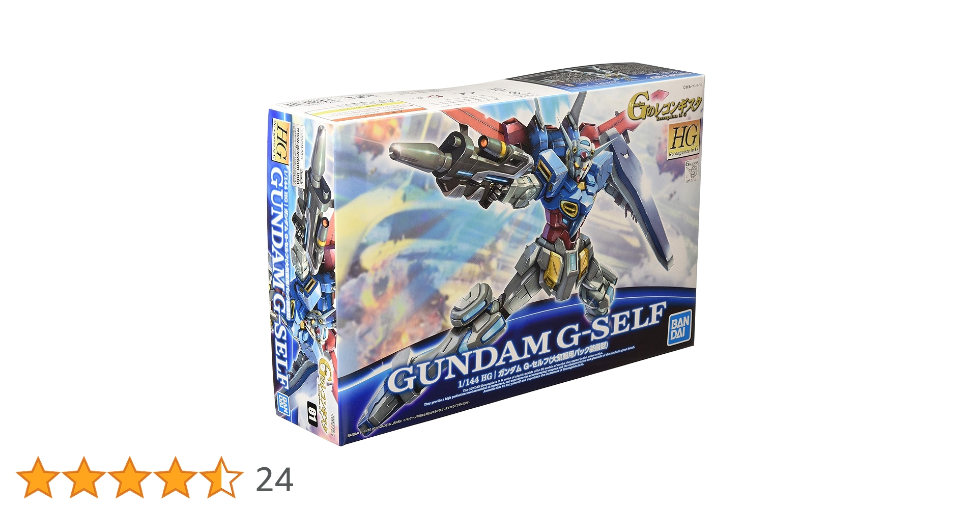 1/144 HG ガンダム G-セルフ (大気圏用パック装備型) (ガンダムGのレコンギスタ)［ガンプラ］ Amazon | HG 1/144 ガンダム G-セルフ (大気圏用パック装備型