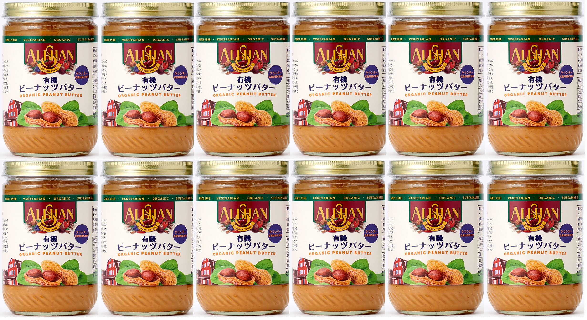 【12本セット】　アリサン ピーナッツバタークランチ 454グラム (x 12) Amazon | 【12本セット】 アリサン ピーナッツバタークランチ 454