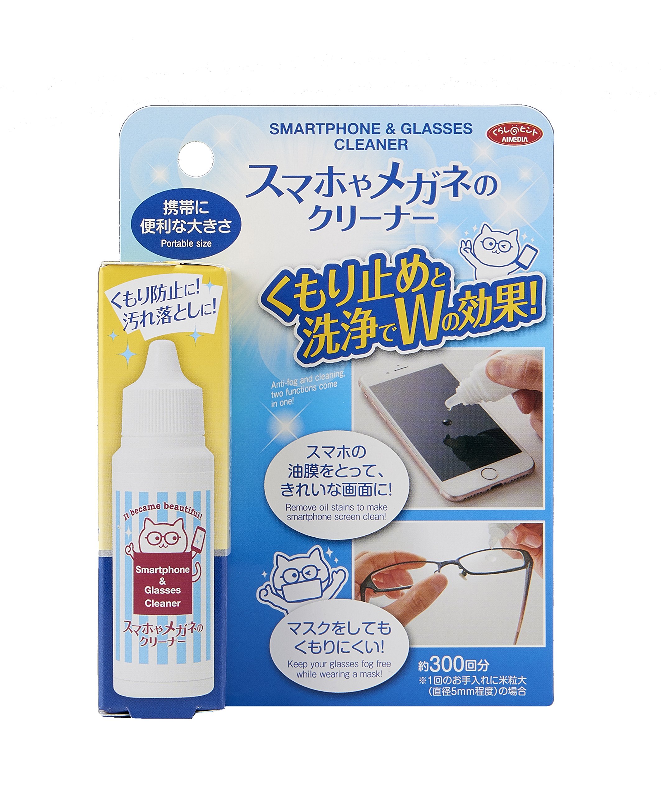 Amazon.co.jp: アイメディア(Aimedia) スマホやメガネのクリーナー