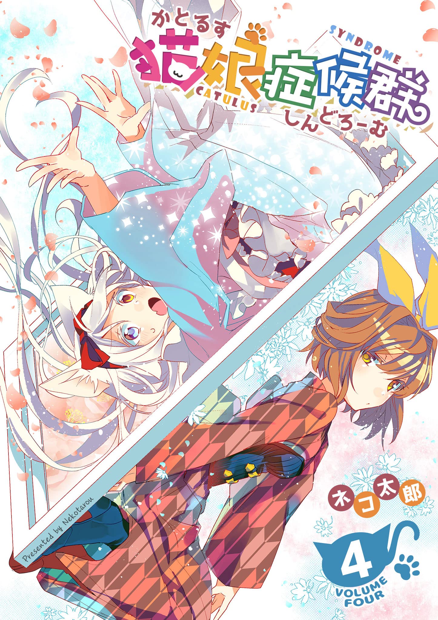 Amazon.co.jp: ネコ 太郎: books, biography, latest update