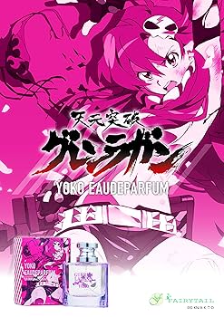 『天元突破グレンラガン!』SSPカード「ヨーコ」 SSP ヨーコ(サイン入り) 買取 | 天元突破グレンラガン