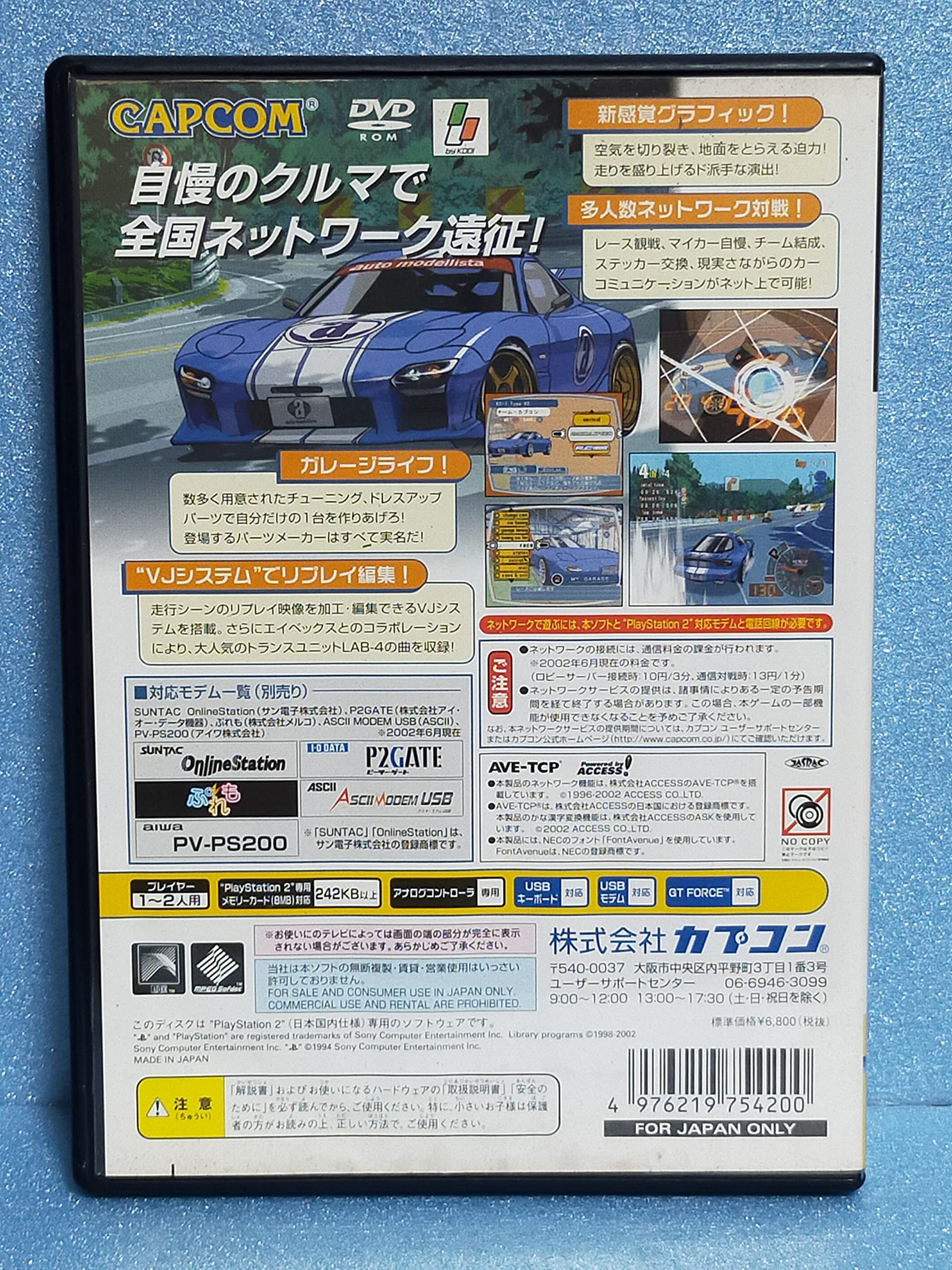 Rare : Auto Modellista- PS2 - Complet - Fonctionnel - Excellent état - FR